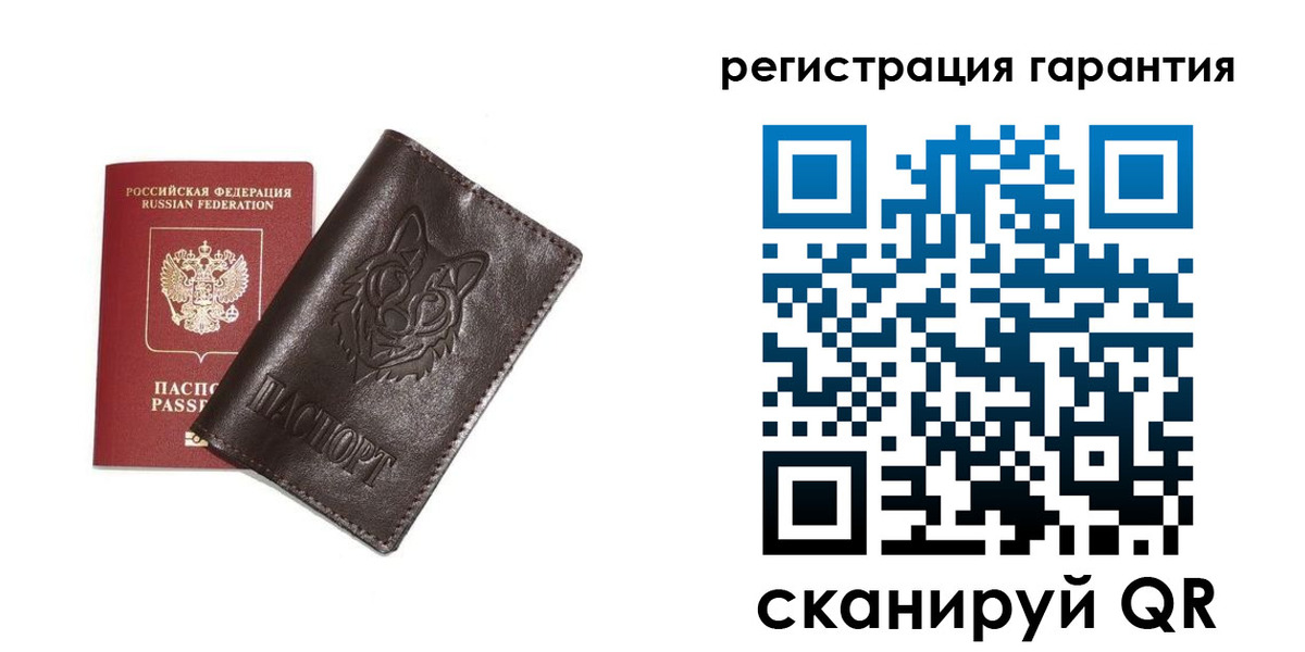 временная прописка в Белёве