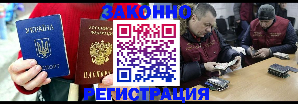 где прописаться в Белёве